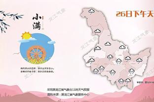Thời gian địa điểm cúp cảng tỉnh đã xác định: Hiệp 1 ngày 31 tháng 1 Vượng Giác, hiệp 2 ngày 7 tháng 2 Việt Tú Sơn